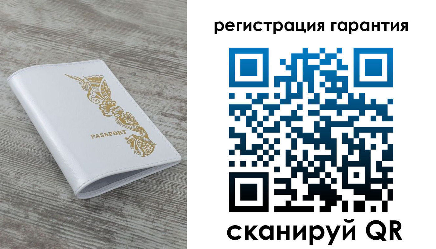 временная регистрация законно в Знаменске